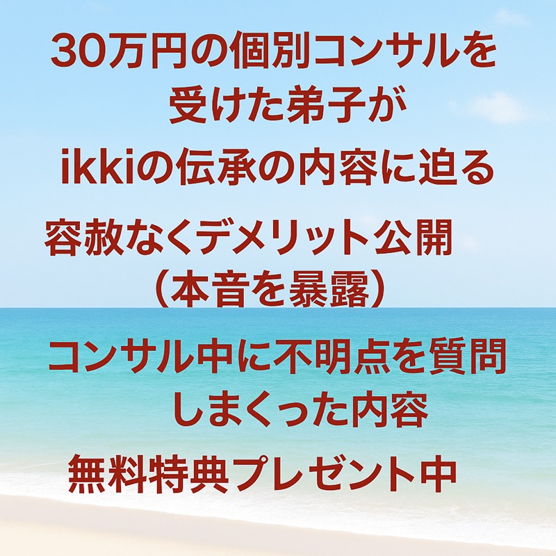 伝承レビュー